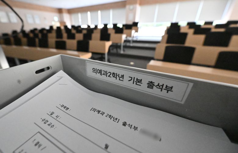 서울 시내의 한 의과대학 내 텅 빈 강의실에 출석부가 놓여있다. 임세준 기자
