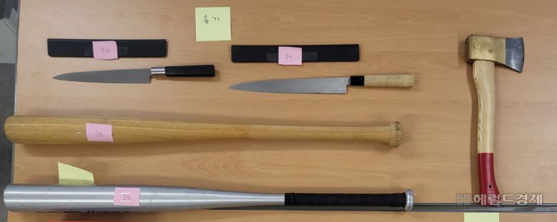 서울경찰청 형사기동대가 압수한 신남부동파 조직원들의 흉기. [서울경찰청 제공]