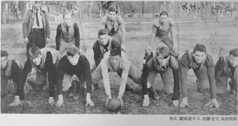 헤스팅스 고등학교 시절의 유일한 박사(가운데). [유한양행 제공]