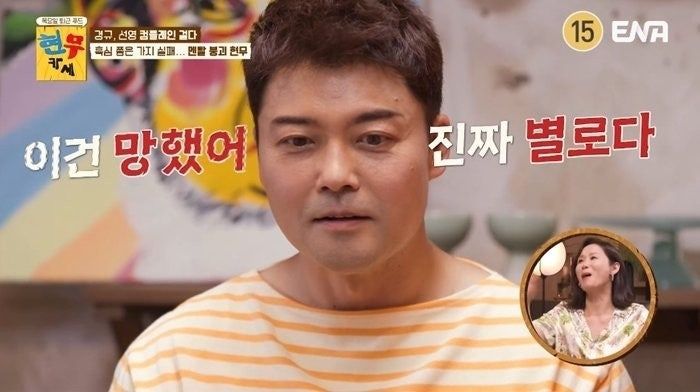 시청률 0%대에서 막을 내린 ‘현무카세’ [ENA]