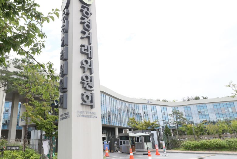 세종시 어진동 정부세종청사 공정거래위원회 [뉴시스]