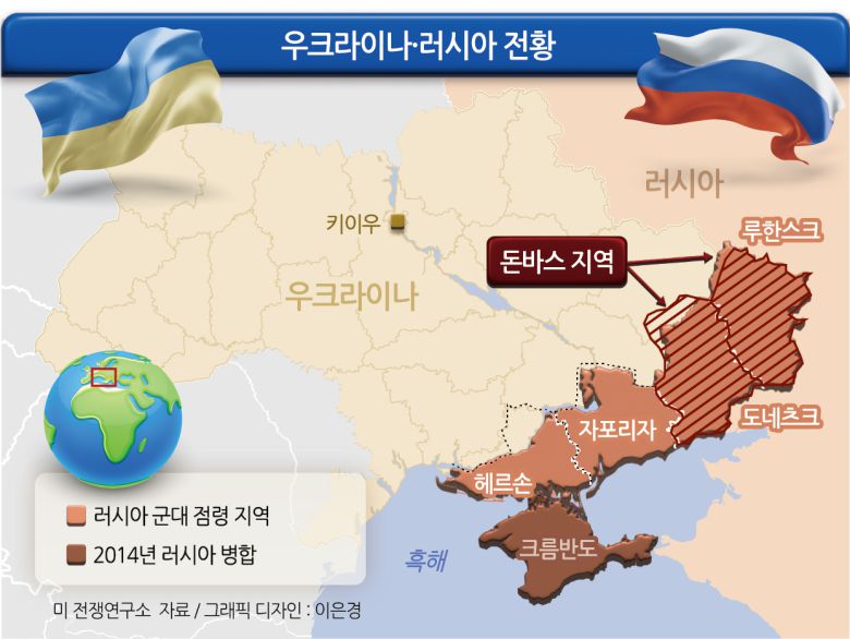 우크라이나 러시아 전황. [헤럴드경제DB]