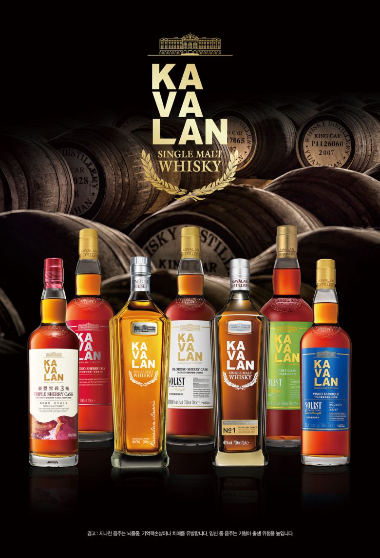 대만 위스키 카발란 [골든블루 인터내셔널 제공]