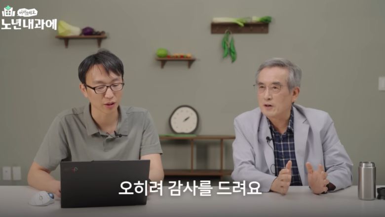 이계호 충남대 명예교수 [유튜브 정희원의 저속노화]