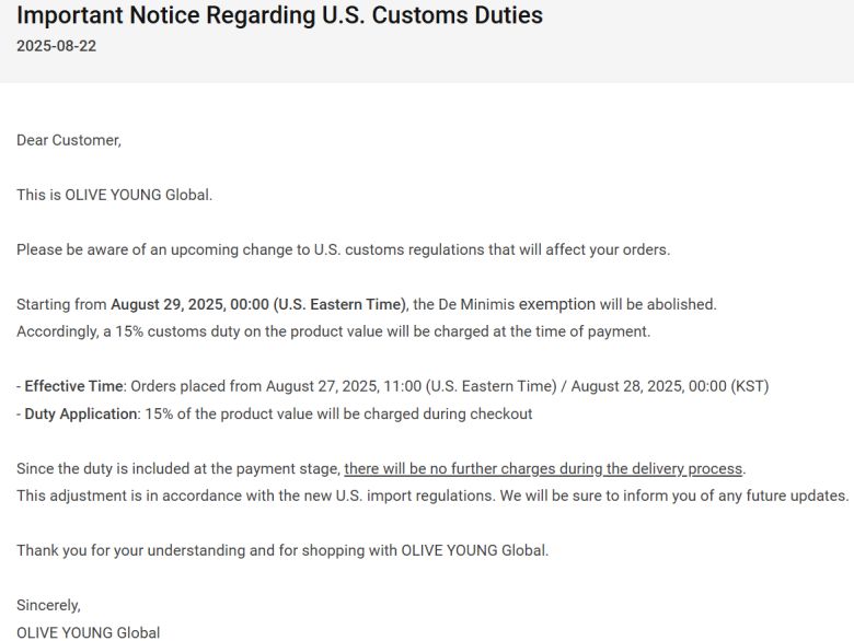 CJ올리브영 글로벌몰이 공지한 미국 관세 부과 관련 안내문 [CJ올리브영 글로벌몰 갈무리]