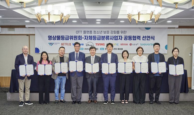 지난 28일 영상물등급위원회와 주요 OTT 9개 사는 서울 중구 프레스센터에서 청소년 보호 강화를 공동협력 선언식을 열고, OTT 플랫폼 환경에서 청소년 보호를 강화하고 올바른 영상물 이용 문화를 확산하는 데 뜻을 모았다. [영상물등급위원회 제공]
