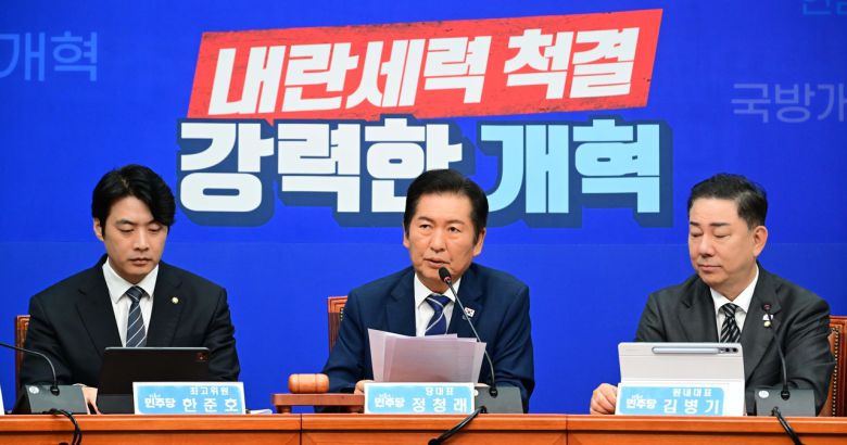 정청래 더불어민주당 대표가 1일 오전 서울 여의도 국회에서 열린 최고위원회의에 참석해 모두발언하고 있다. 이상섭 기자