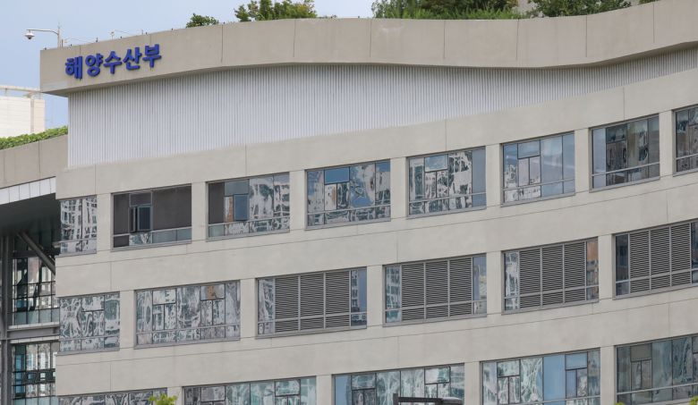 세종시 어진동 정부세종청사 해양수산부 [뉴시스]