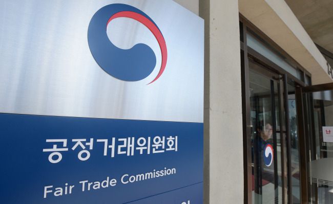 세종시 어진동 공정거래위원회 [연합]