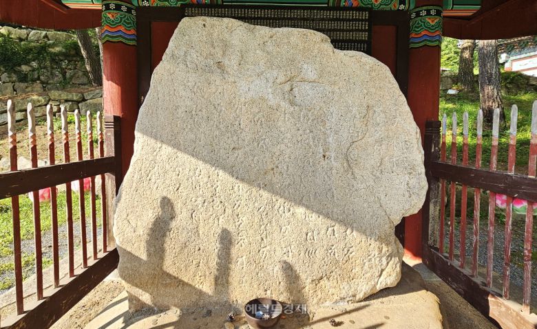 덕주사 대불정주비각 내 대불정릉엄신주비