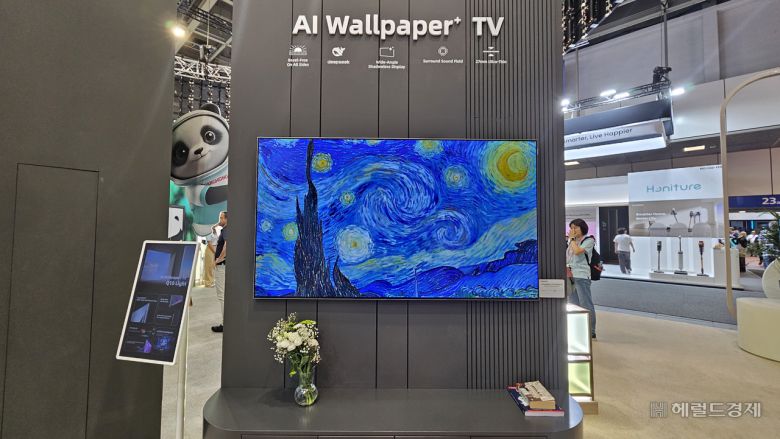 중국 가전기업 창홍은 월페이퍼(Wallpaper) TV를 내놨다. 베를린=박지영 기자.