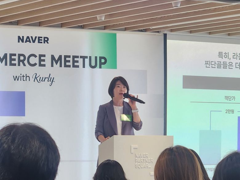 이윤숙 네이버 쇼핑사업 부문장이 9일 네이버스퀘어 종로에서 열린 ‘네이버 커머스 밋업’에서 발표하고 있다. 고재우 기자