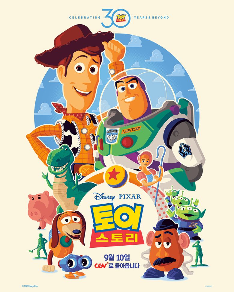 [월트디즈니 컴퍼니 코리아]