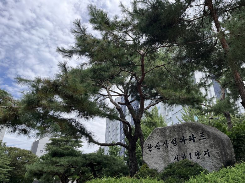 8일 찾은 경기도 성남시 분당구 시범한신삼성아파트의 모습. 윤성현 기자