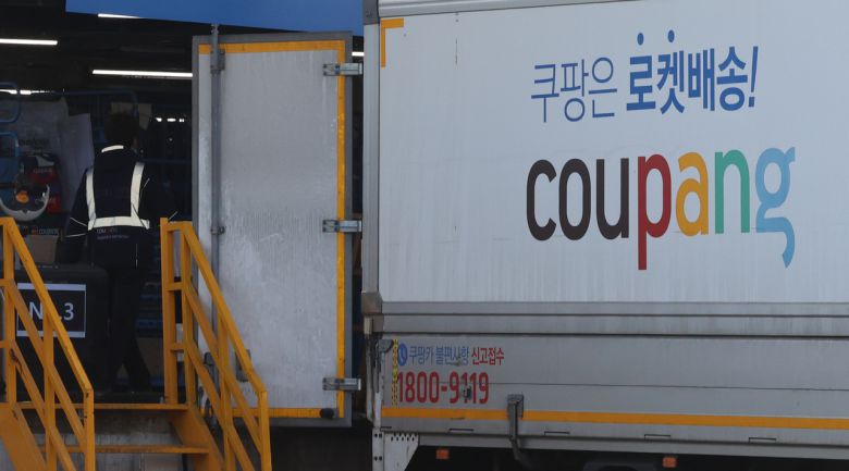 서울시내 한 쿠팡 물류센터가 분주한 모습을 보이고 있다. [뉴시스]