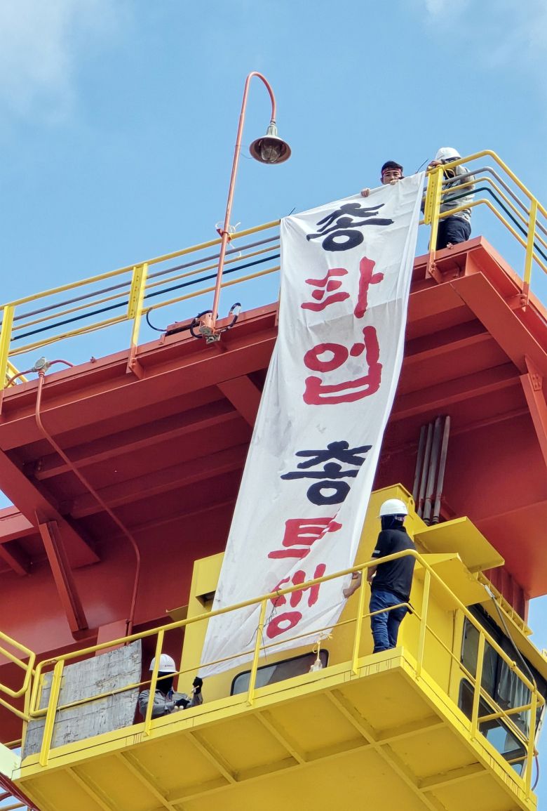 HD현대중공업 노조는 올해 임금협상 난항으로 백호선 노조지부장이 10일 오전 울산 조선소 내 크레인에서 고공농성을 시작했다고 밝혔다. 백 지부장이 올라가 있는 40m 높이 턴오버 크레인. [연합]