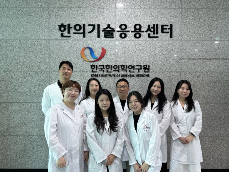 한국한의학연구원 연구팀. 안은영(앞줄 왼쪽부터)·박여진 박사, 진현지 연구원, 이위(뒷줄 왼쪽부터)·박맑은·고영훈·김부윤·양혜진 박사 [한국한의학연구원 제공]