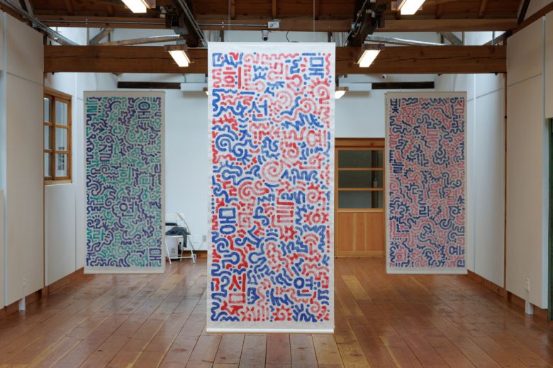 미스터 두들 ‘꼬불꼬불 글자’ 연작. [세종시문화관광재단]