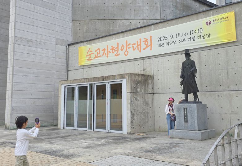 ‘케데헌’ 사자보이즈 진우를 닮은 배론성지 최양업 신부 동상 앞 인증샷. 손자가 명랑한 할머니의 인증샷을 찍어주고 있다.