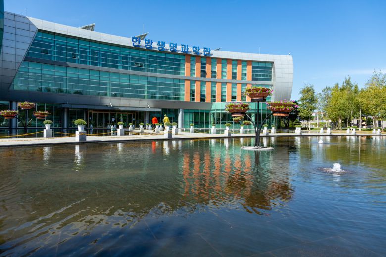 제천 한방엑스포 공원