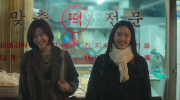 ‘은중과 상연’ [사진 넷플릭스]