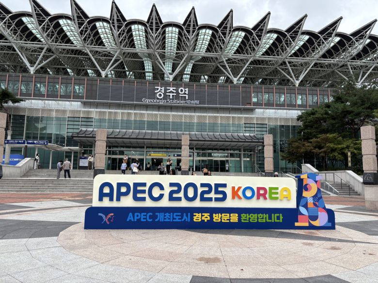 KTX 경주역 앞에 APEC 정상회의 개최를 환영하는 구조물이 설치돼 있다. 강승연 기자