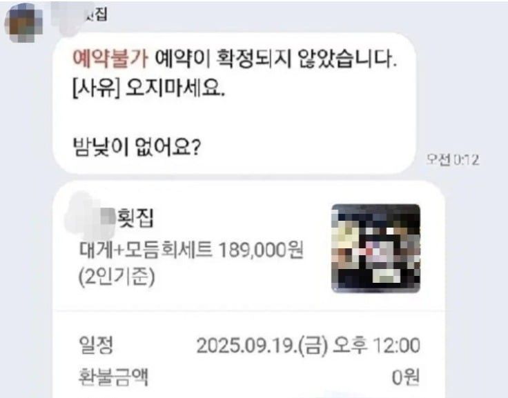 [온라인 커뮤니티]