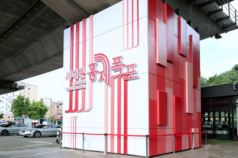 홍제폭포 카페 주차장