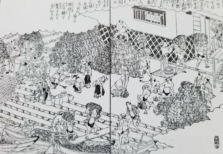 에히메현의 스미토모 벳시동광산 [출처 : 스미토모금속광산]