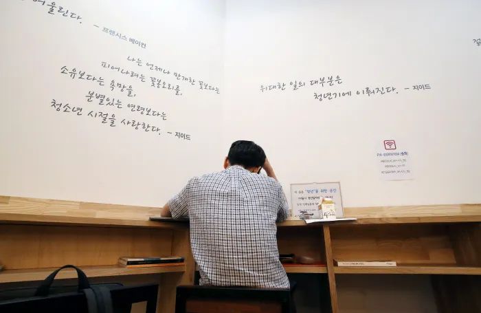 청년일자리센터를 이용하고 있는 한 청년의 모습. 사진은 기사와 무관. [헤럴드DB]