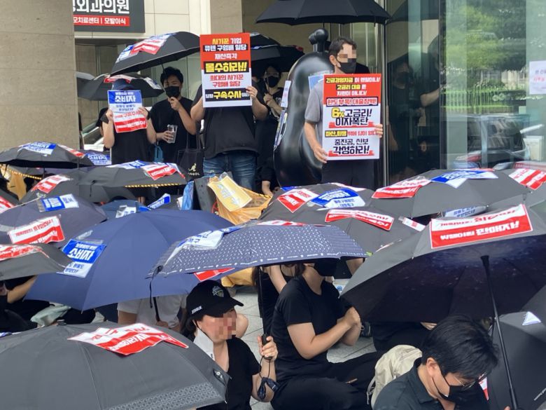 지난해 8월 13일 서울시 강남구 티몬 사옥 앞에서 ‘티메프 큐텐 사태 피해 판매자 및 피해자 연합 검은우산 집회’가 열리고 있다. 김도윤 기자