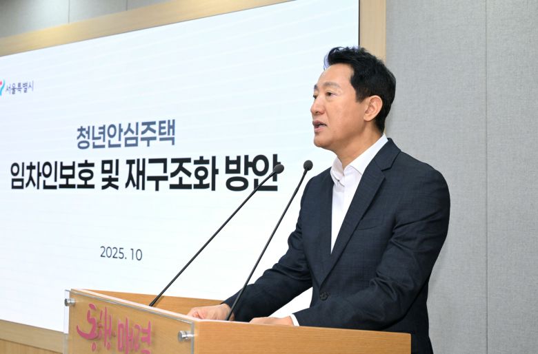 오세훈 서울시장이 2일 오전 ‘청년안심주택 임차인보호 및 재구조화 방안’ 기자설명회에서 발언하는 모습. [서울시]