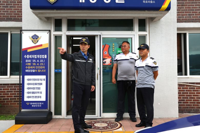 김환경 동해해경서장은 추석 연휴를 맞아 5일부터 약 10일간 함정과 파출소, 수상레저사업장을 차례대로 방문하며 현장을  점검한다. 사진은 묵호파출소 방문모습[동헤해경 제공]