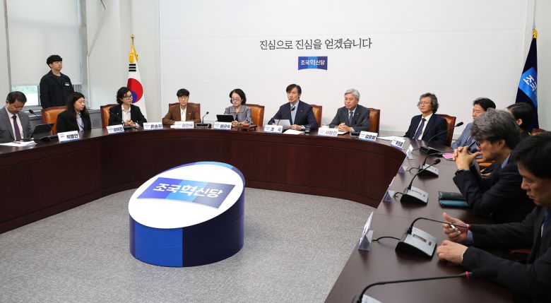 지난달 22일 서울 여의도 국회에서 열린 조국혁신당 비상대책위원회 회의 모습. [연합]
