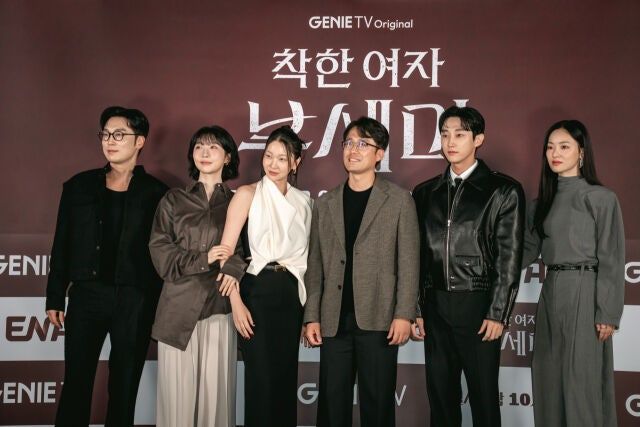 ‘착한 여자 부세미’ 제작 발표회 [사진 KT 지니TV]