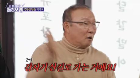 박항서 전 베트남 축구대표팀 감독이 지난 3월 한 방송 프로그램에 출연해 캄보디아 여행을 다녀오던 길에 베트남 공항에서 납치 위기를 겪었던 경험담을 이야기하고 있다. [SBS]