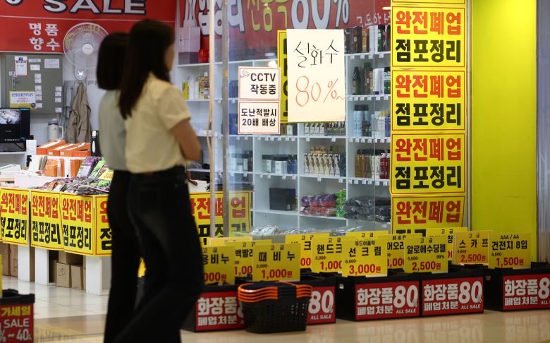 문을 닫는 자영업자 [사진 연합]