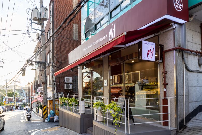 이태원 할랄식당