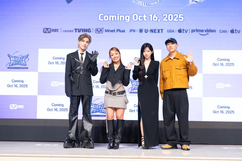 힙합프린세스 프로듀서