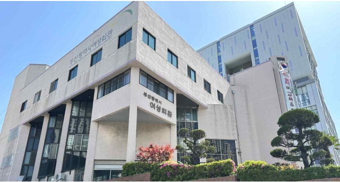 부산시 남구 수영로에 있는 현 부산여성회관 전경 [부산시 제공]