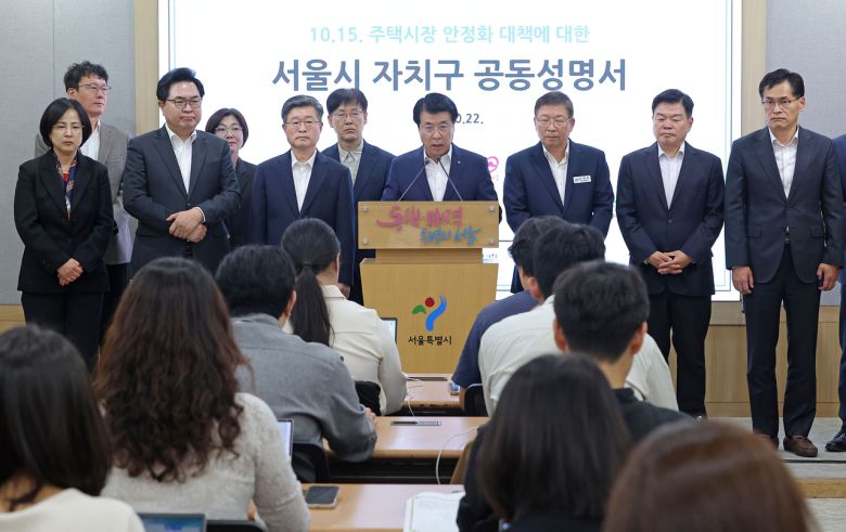서강석 송파구청장을 비롯한 국민의힘 소속 15개구 구청장,부구청장들이 22일 서울시청에서 정부의 10·15 부동산 대책 관련 공동성명서 발표 기자회견을 하고 있다. [연합]