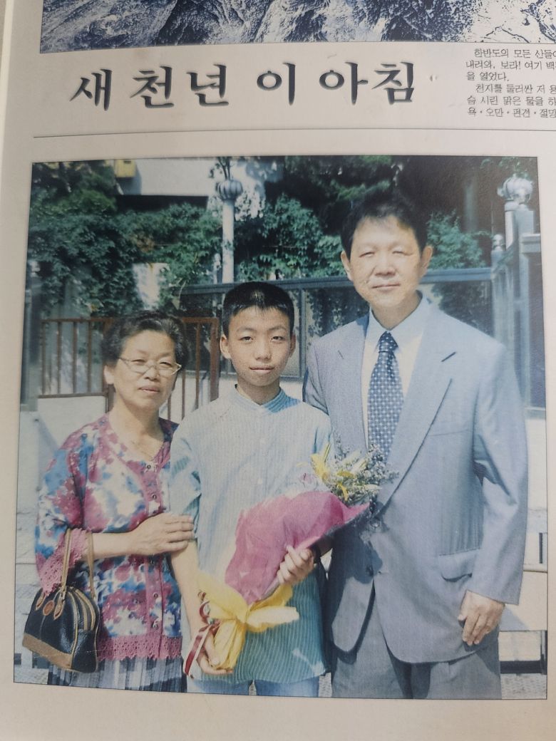 2000년 신문에 실린 임태훈 셰프(중간)와 할머니(왼쪽) 그리고 임태훈 셰프가 찾고 싶어 하는 천주교 대부 박상호 씨. 채상우 기자