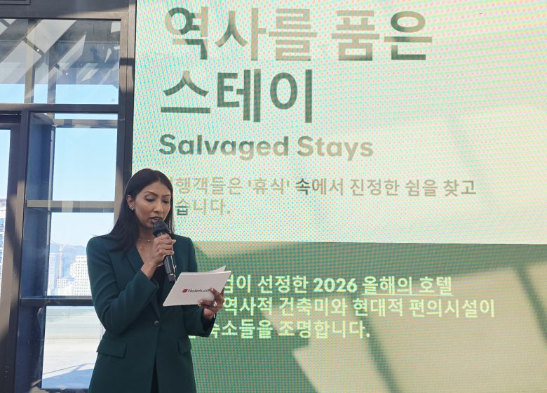 익스피디아그룹 호텔스닷컴의 라비니아 라자람 글로벌 브랜드 커뮤니케이션 및 아시아지역 PR디렉터가 북촌 처럼 ‘역사를 품은 스테이’가 하나의 트렌드를 형성할 것이라는 빅데이터 분석결과를 발표하고 있다.