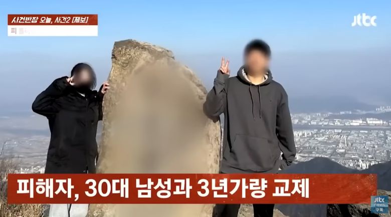 [JTBC ‘사건반장’]