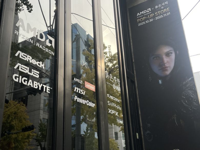 ‘붉은사막 X AMD 팝업스토어 2025’ 전경 [차민주 기자/@chami]
