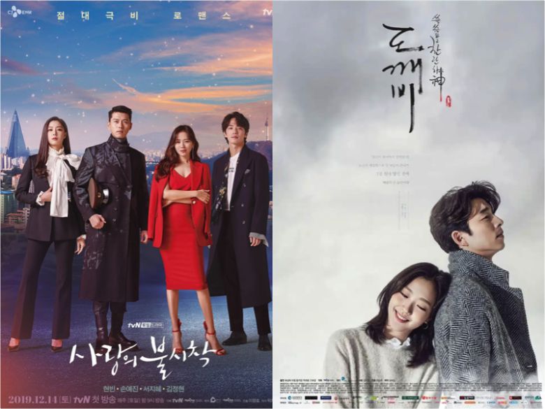 (왼쪽부터) CJ EMN 드라마 ‘사랑의 불시착’와 ‘도깨비’ 포스터. 두 드라마는 한 조사에서 일본 시청자들이 가장 선호하는 한국 드라마 2위와 3위에 이름을 올렸다.