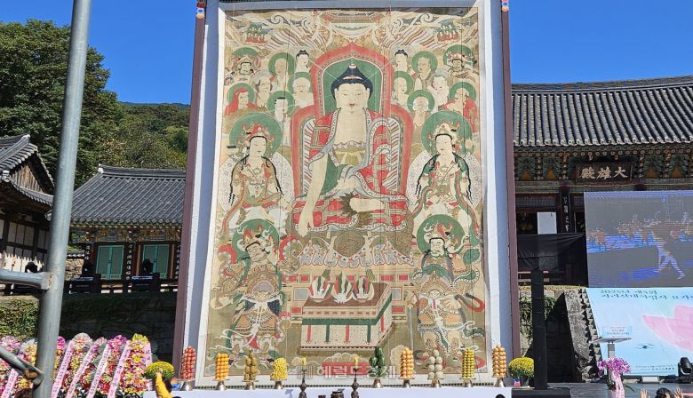 전남 구례군 화엄사 영산회 괘불탱