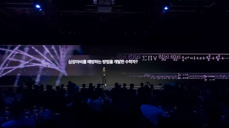 김재경 KAIST 교수가 7일 서울 강남구 인터컨티넨탈 파르나스 호텔에서 열린 삼성미래기술육성사업 애뉴얼 포럼에서 연구과제를 발표하고 있다. [삼성전자 제공]