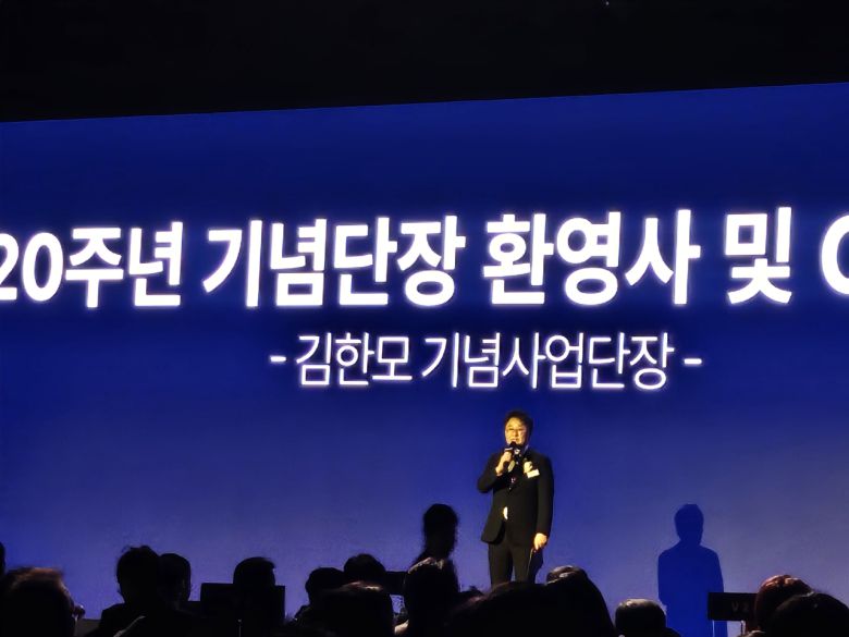 김한모 HM그룹 회장(20주년 기념사업단장)이 20일 서울 삼성동 그랜드 인터컨티넨탈 서울 파르나스에서 열린 한국부동산개발협회 창립 20주년 기념행사에서 환영사를 하고 있다. [서정은 기자]