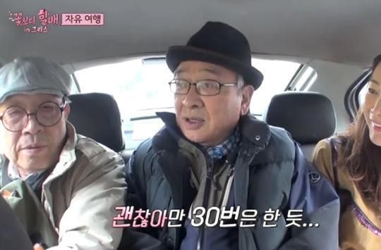 꽃보다 할배의 이순재